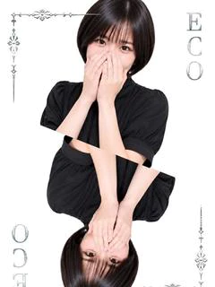 きこ