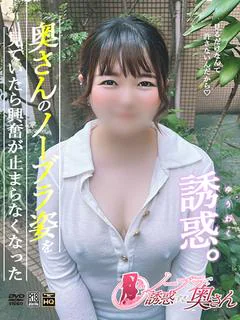 このは☆濃密でねっとり