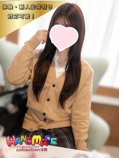 体験☆もも