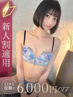 愛結／あゆ