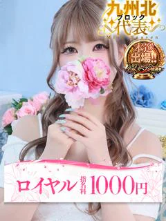つきな