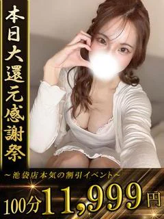 いと