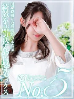 美織めい☆STANDARD
