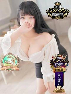 めろん