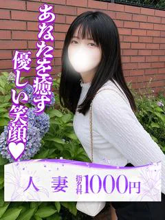 芹沢(せりざわ)