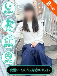 河合【かわい】