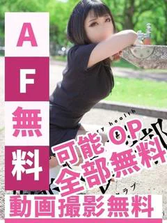 みりか