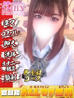 ゆず☆美巨乳パイパン清楚系