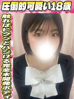 ちひろ