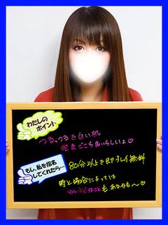 わかな【激かわ！マダム】