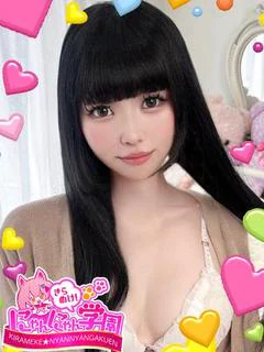 トウコ