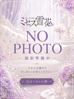 沢越　ゆか