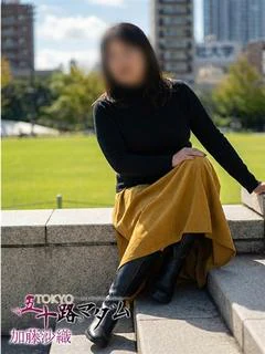 加藤沙織