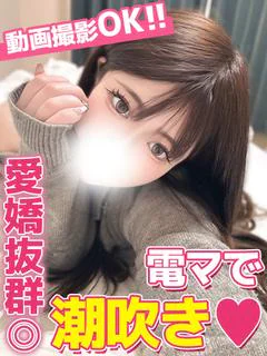 みはね☆超敏感な潮吹き体質
