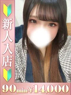 もえ