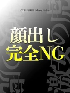 さら