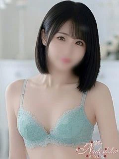わかな