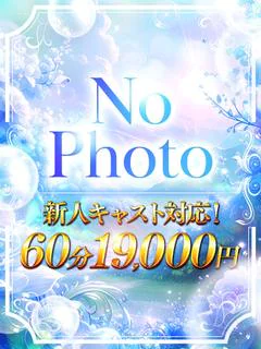 ういは