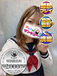 るい
