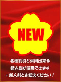 いお
