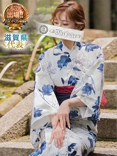 葵羽海