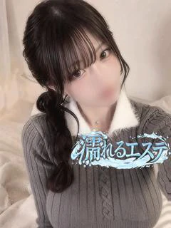 まみ　華やかさ、別格。