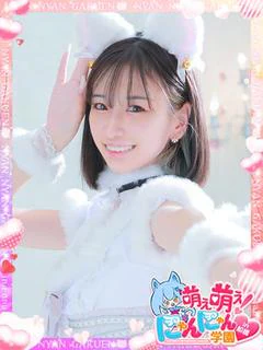 ゆき※現役看護学生♪