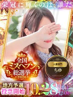 智優(ちゆ)