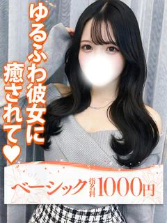 ミマ