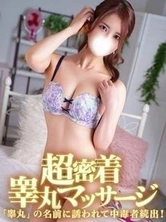 はるひ