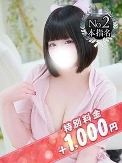 おんぷ