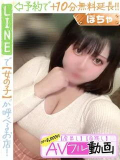 月波まいか(60分11千円)
