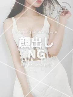 えいな❤ ≪eden≫