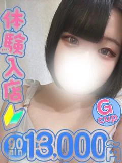 りんな