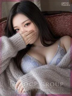 もね