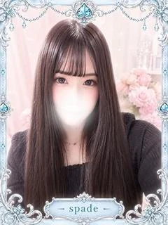 らん