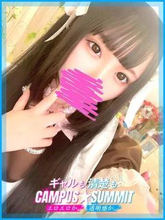 かなの