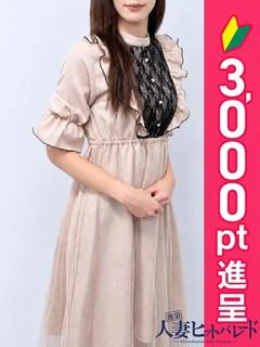 しずか