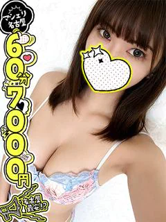 はるみ