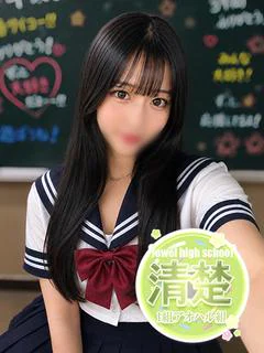 せいら☆経験浅め超密着美少女☆