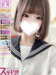 せあ
