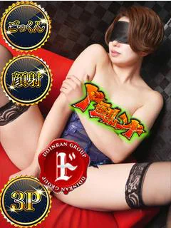 水川すず3P