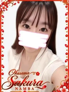 あまね