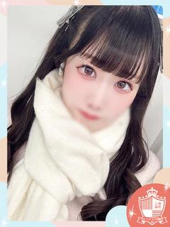 えま