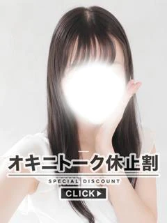 りな