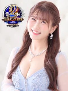 えみり