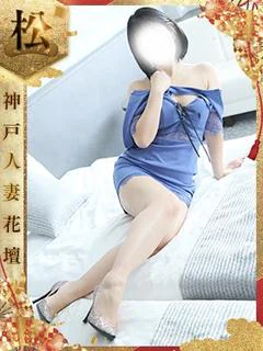 ゆうこ【松】