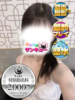 まう