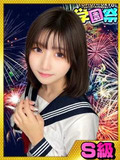 るみ