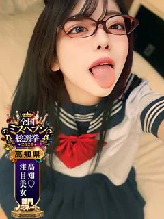 新人しゅう-デリヘルコース-